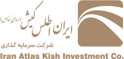 لوگو ایران اطلس کیش